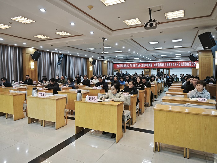 把握“十五五”时期宏观经济形势赋能财政事业高质量发展