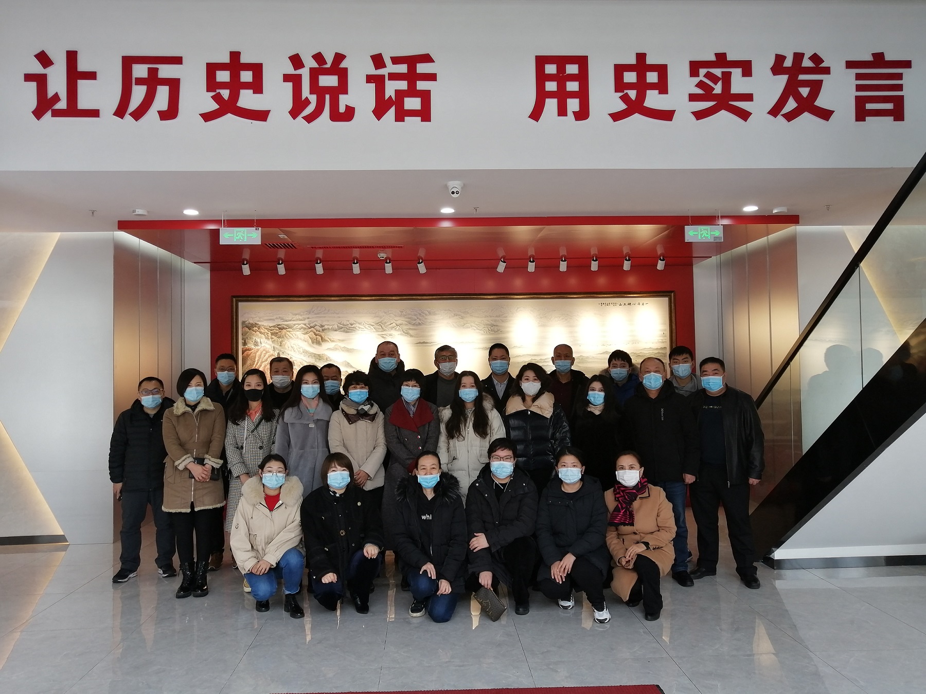 财政厅组织干部职工参观新疆警史馆