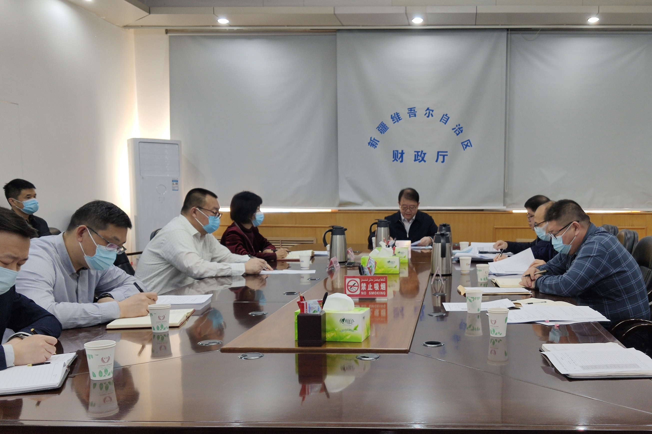 自治区对各地州市预算管理一体化建设进行视频调度