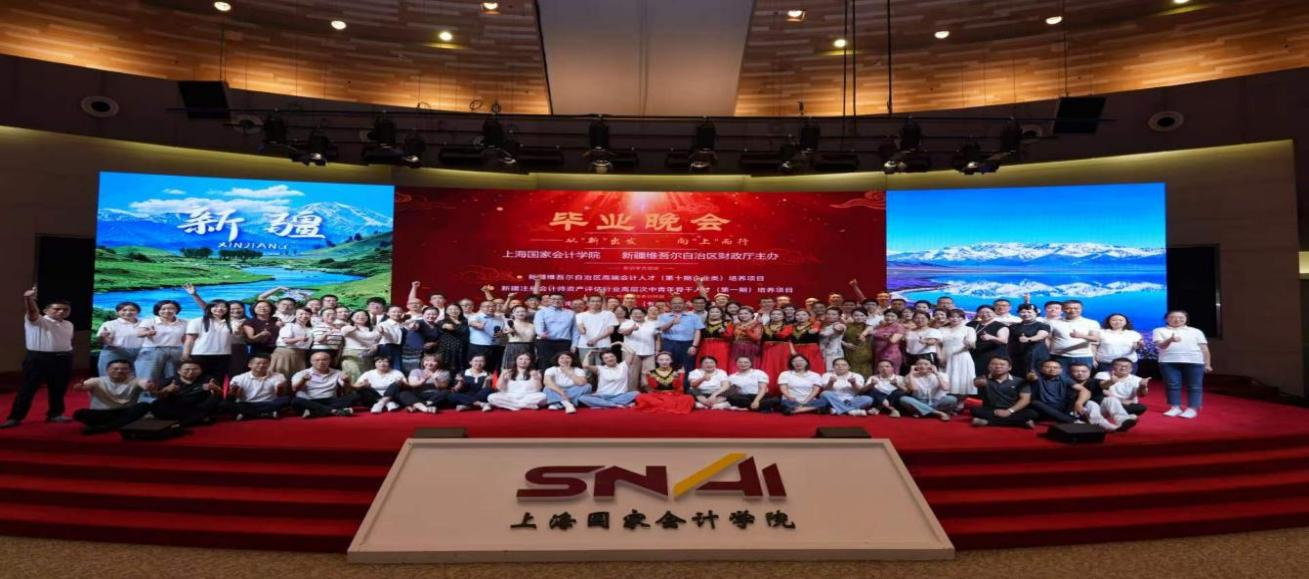 2026年自治区高端会计人才培养工作综述