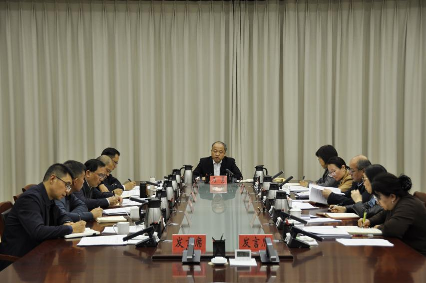 自治区财政厅召开干部大会传达学习自治区第十一次党代会精神